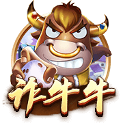 官方：凯尔特人签下日本前锋山田新，签约4年