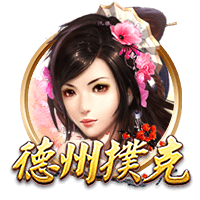 罗马诺：维加的情况不影响哈托交易，切尔西与阿贾克斯谈判顺利